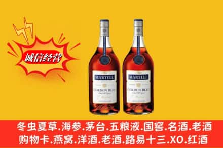 庆阳回收洋酒蓝带价格